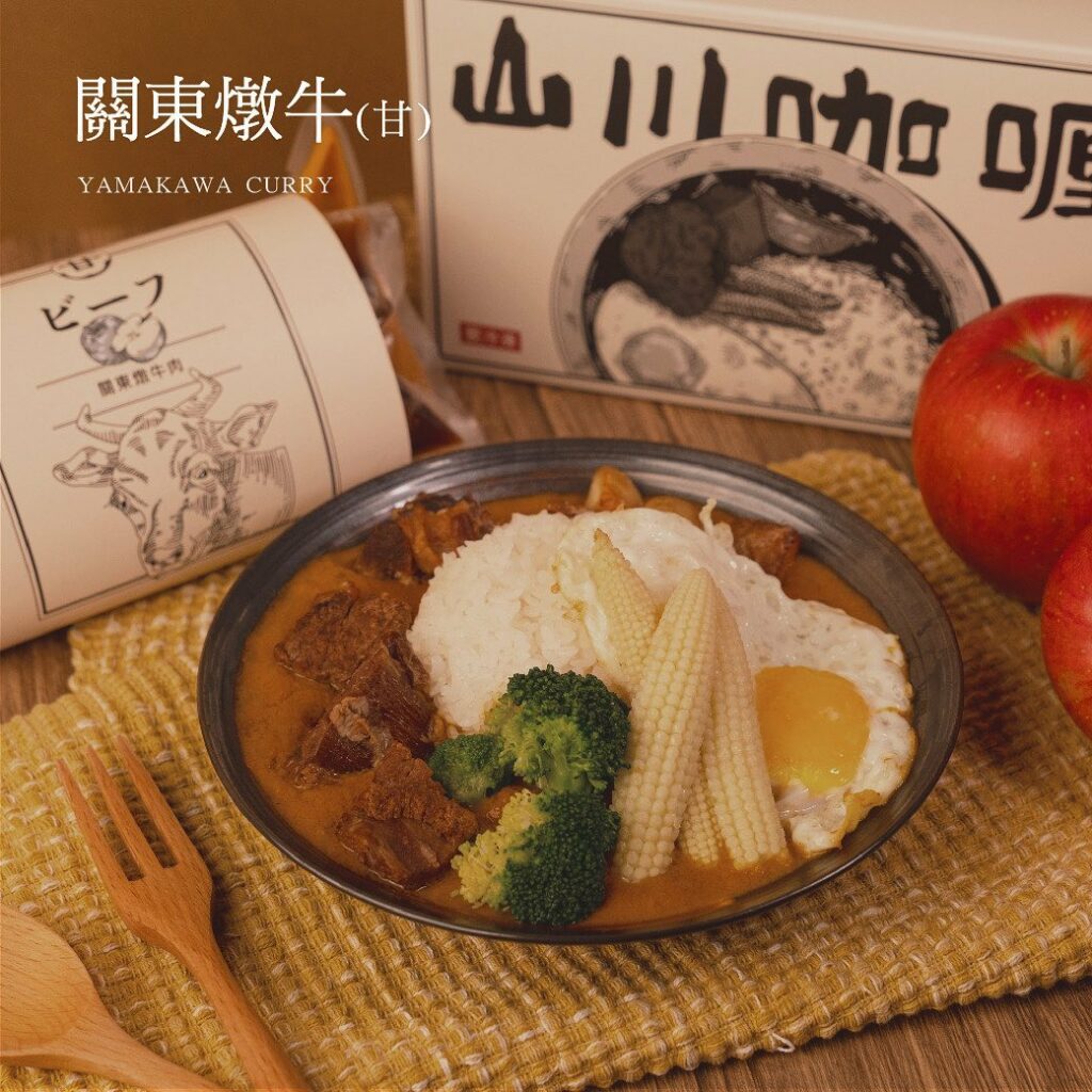 山川咖哩 Yamakawa Curry