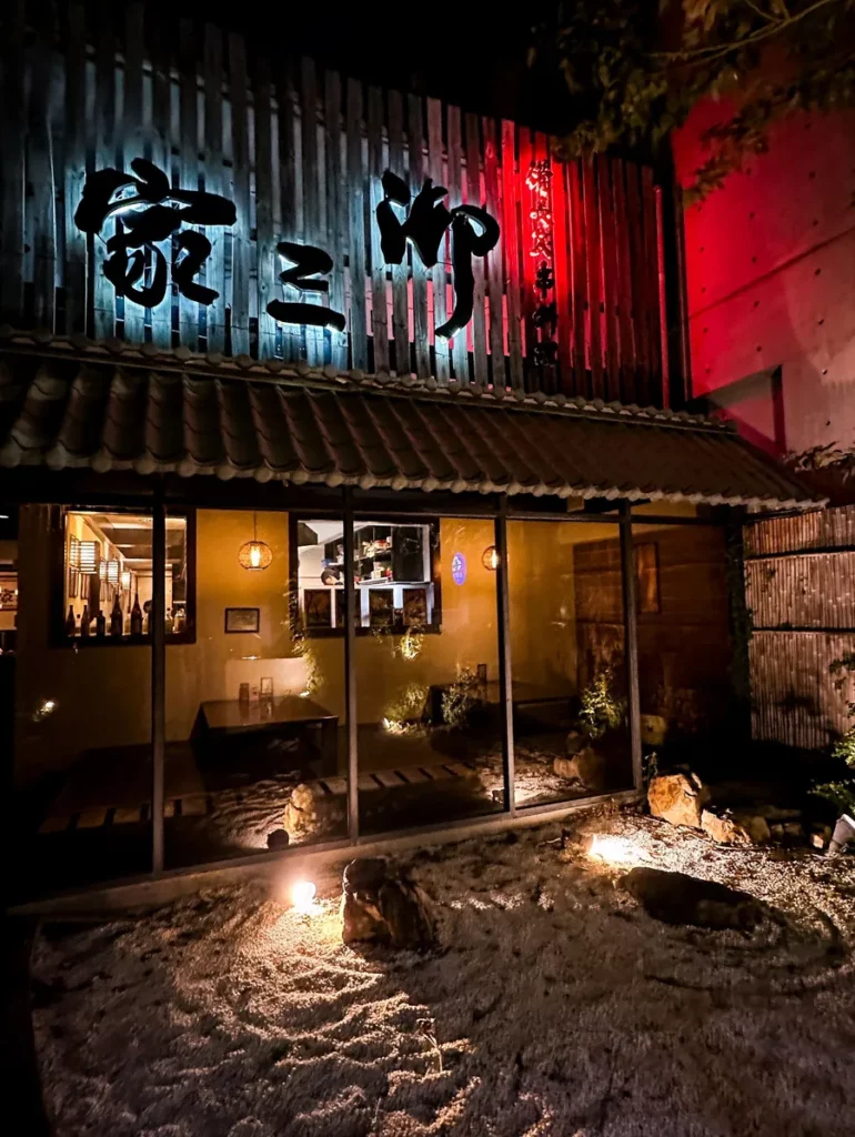 御三家備長炭串料理