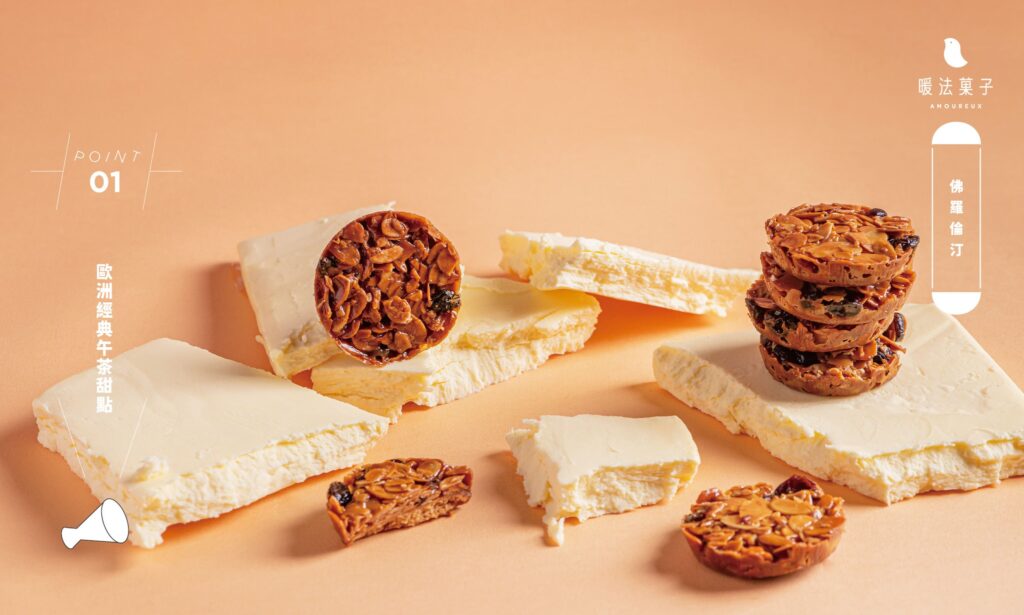 AMOUREUX 暖法菓子