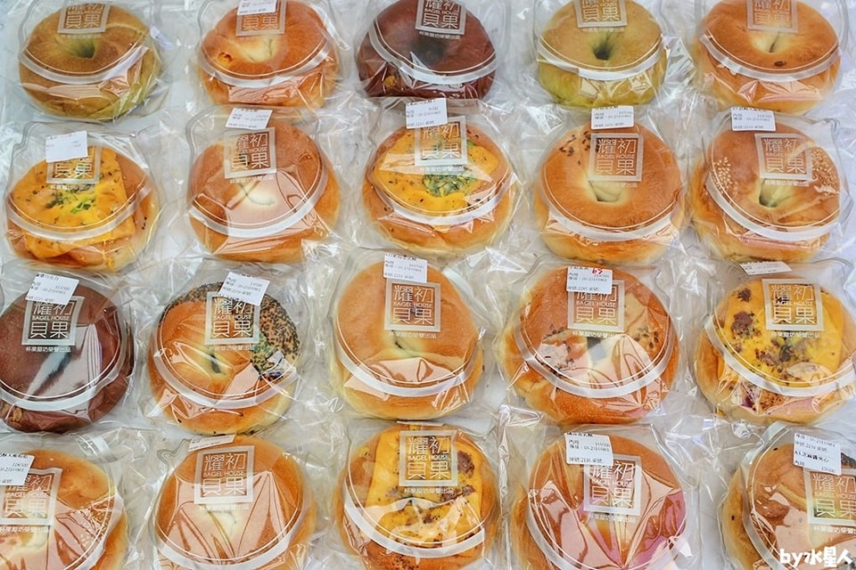 Bagel House耀初貝果