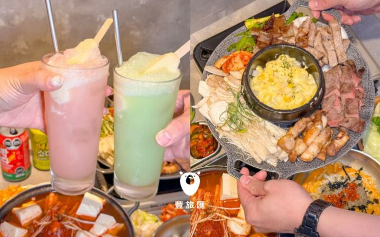 推擠韓食