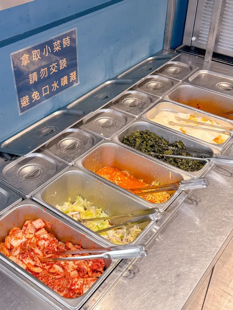推擠韓食