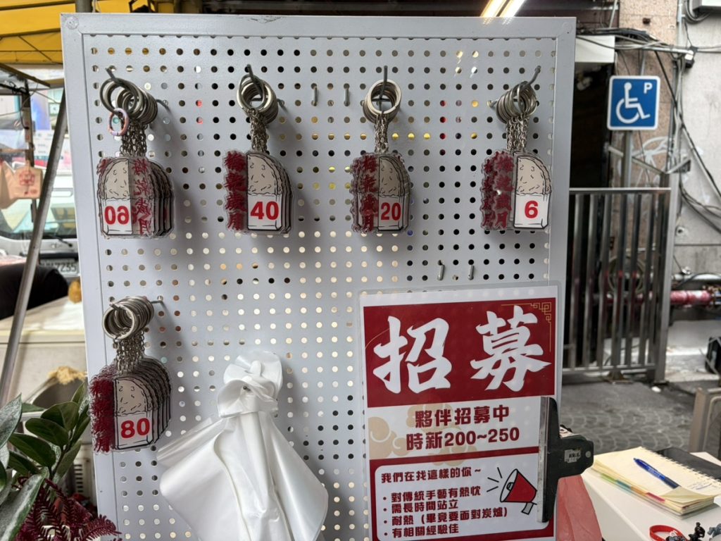 梅乾歲月一中街小吃現場取餐資訊 梅乾歲月一中街小吃現場取餐資訊